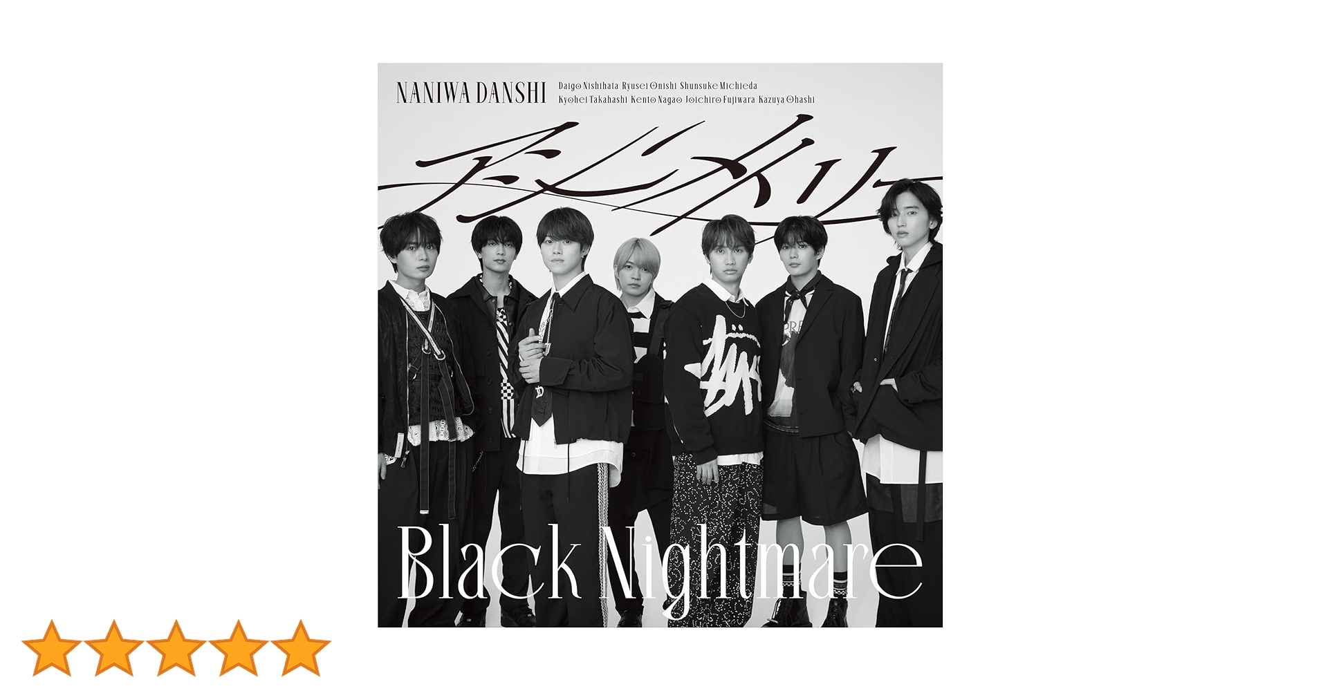 Amazon.co.jp: 【メーカー特典あり】アシンメトリー / Black